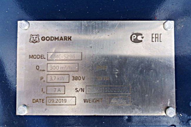 Канальная решетка-дробилка Godmark GMC-S296