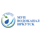 МУП "Водоканал" Иркутска